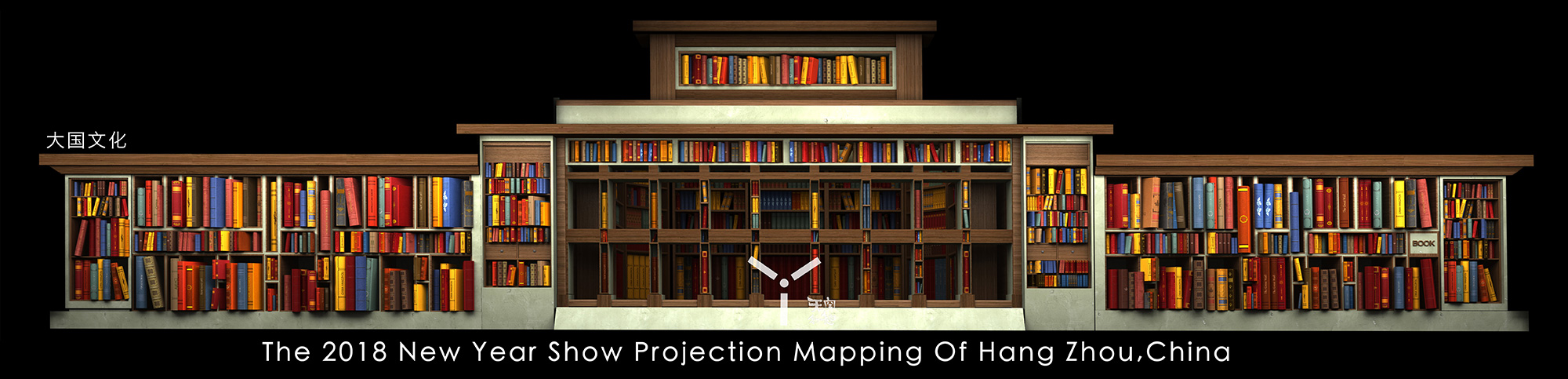 杭州武林廣場(chǎng)3DMAPPING秀(圖1) 杭州武林廣場(chǎng)3DMAPPING秀(圖1)