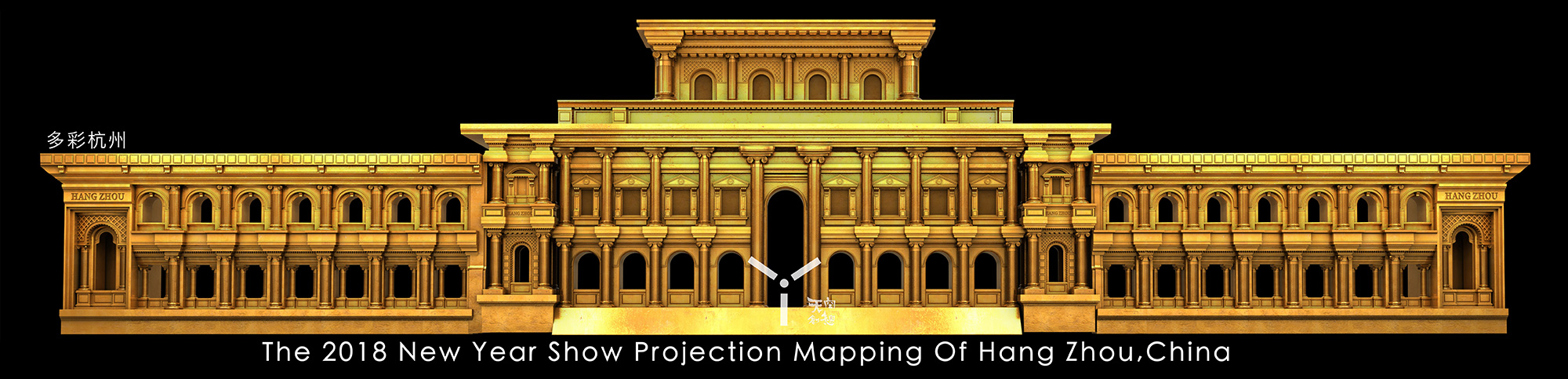 杭州武林廣場(chǎng)3DMAPPING秀(圖5) 杭州武林廣場(chǎng)3DMAPPING秀(圖5)