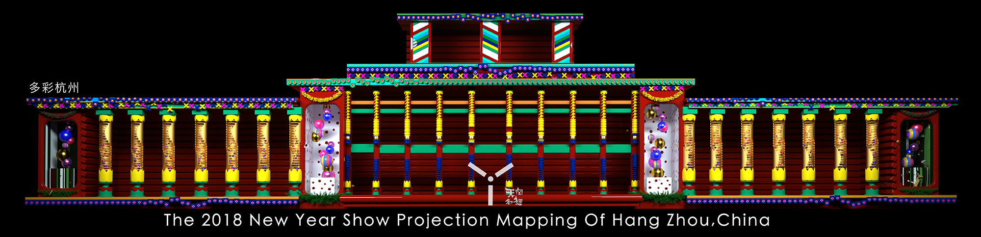 杭州武林廣場(chǎng)3DMAPPING秀(圖4) 杭州武林廣場(chǎng)3DMAPPING秀(圖4)