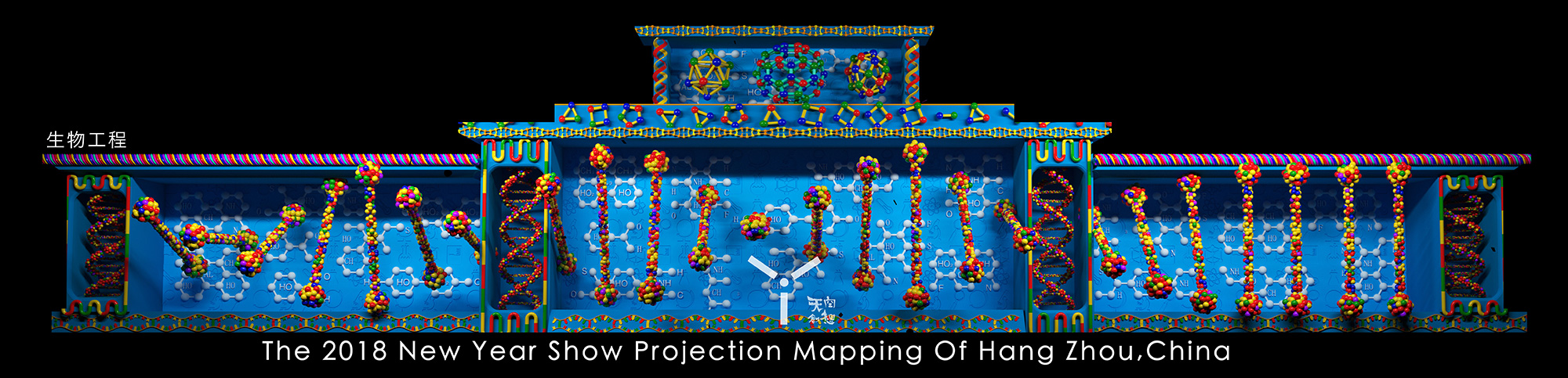 杭州武林廣場(chǎng)3DMAPPING秀(圖11) 杭州武林廣場(chǎng)3DMAPPING秀(圖11)