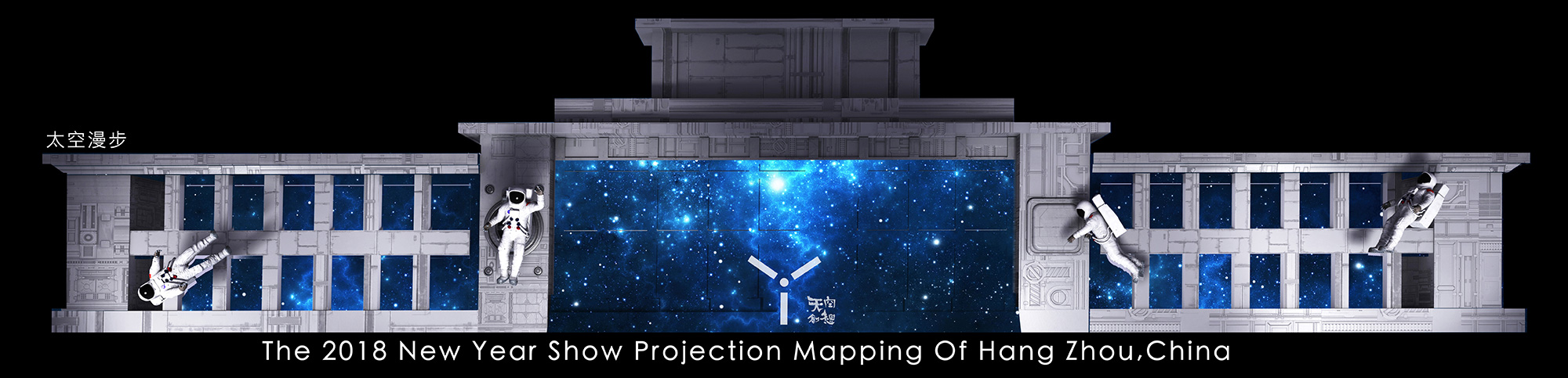 杭州武林廣場(chǎng)3DMAPPING秀(圖12) 杭州武林廣場(chǎng)3DMAPPING秀(圖12)