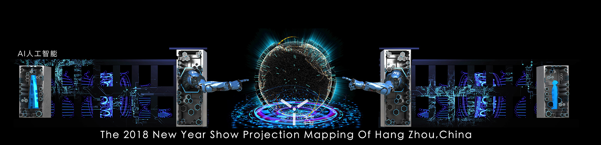 杭州武林廣場(chǎng)3DMAPPING秀(圖10) 杭州武林廣場(chǎng)3DMAPPING秀(圖10)