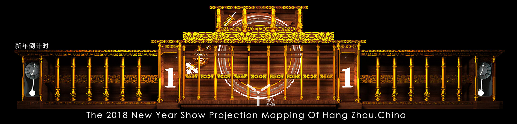 杭州武林廣場(chǎng)3DMAPPING秀(圖14) 杭州武林廣場(chǎng)3DMAPPING秀(圖14)