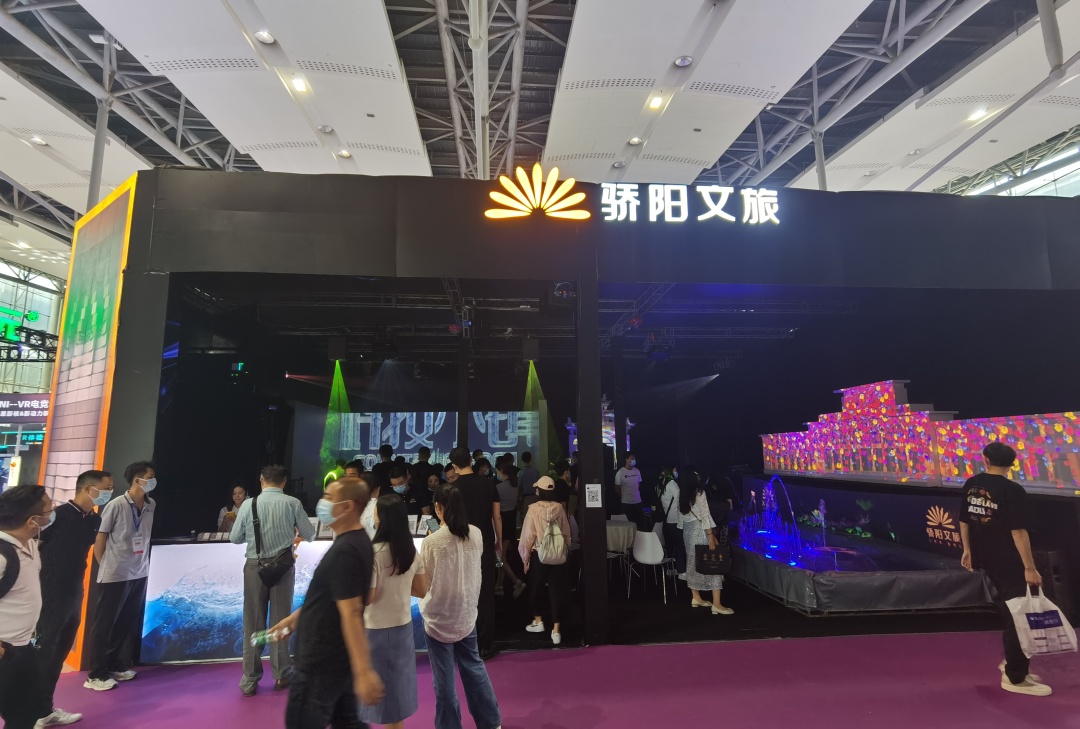 熱鬧！亞洲視覺智能與沉浸式產(chǎn)業(yè)博覽會(huì)，驕陽文旅人氣爆棚！(圖19)
