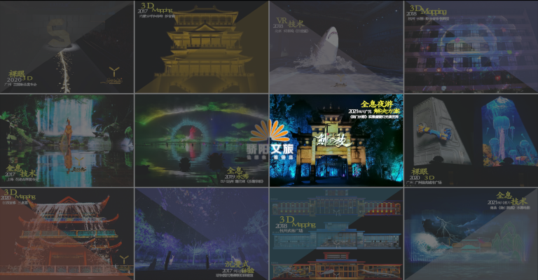 2021中國數(shù)字文旅項(xiàng)目?jī)?nèi)容策劃設(shè)計(jì)論壇在廣州圓滿舉辦(圖6) 2021中國數(shù)字文旅項(xiàng)目?jī)?nèi)容策劃設(shè)計(jì)論壇在廣州圓滿舉辦(圖6)