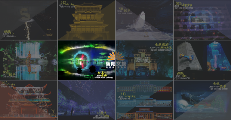 2021中國數(shù)字文旅項(xiàng)目?jī)?nèi)容策劃設(shè)計(jì)論壇在廣州圓滿舉辦(圖9) 2021中國數(shù)字文旅項(xiàng)目?jī)?nèi)容策劃設(shè)計(jì)論壇在廣州圓滿舉辦(圖9)